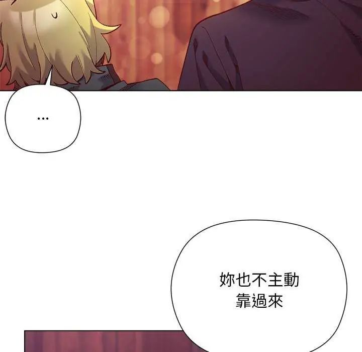 小姐由我来守护第24話