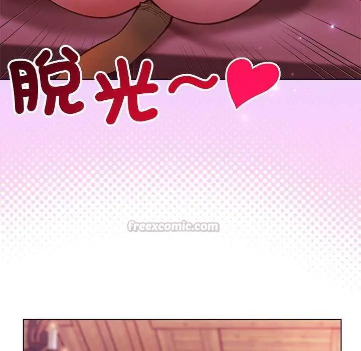 小姐由我来守护第24話