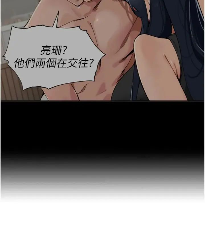 里长孙子开麦啦第41話-這麼快就有fu了?
