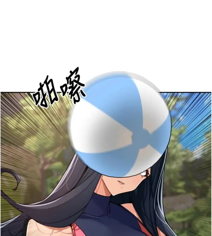 里长孙子开麦啦第41話-這麼快就有fu了?