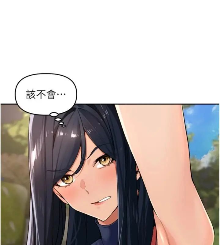 里长孙子开麦啦第41話-這麼快就有fu了?