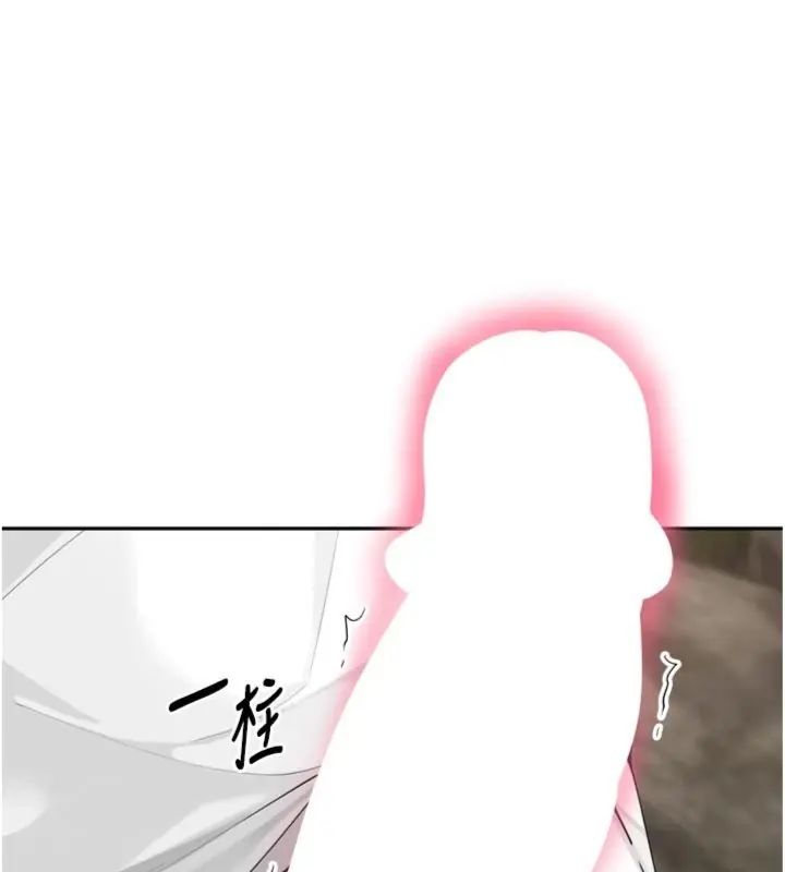 里长孙子开麦啦第41話-這麼快就有fu了?