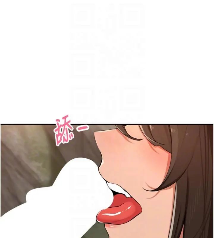 里长孙子开麦啦第41話-這麼快就有fu了?