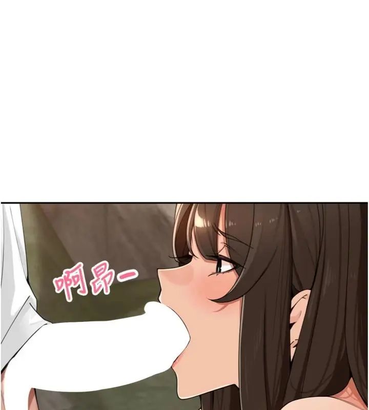 里长孙子开麦啦第41話-這麼快就有fu了?