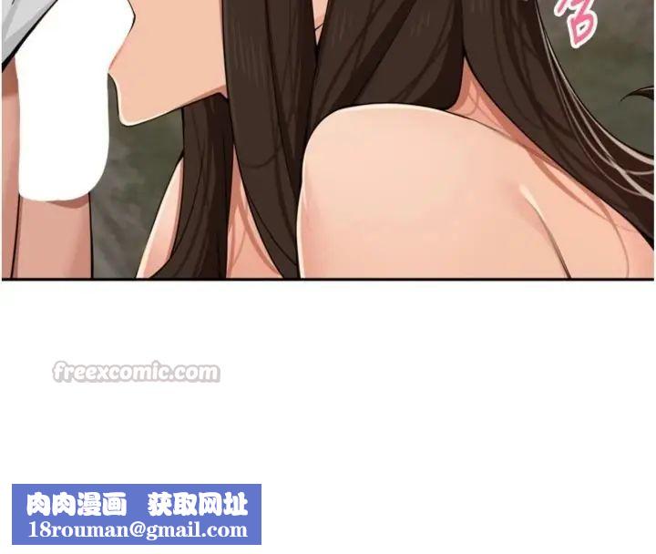 里长孙子开麦啦第41話-這麼快就有fu了?