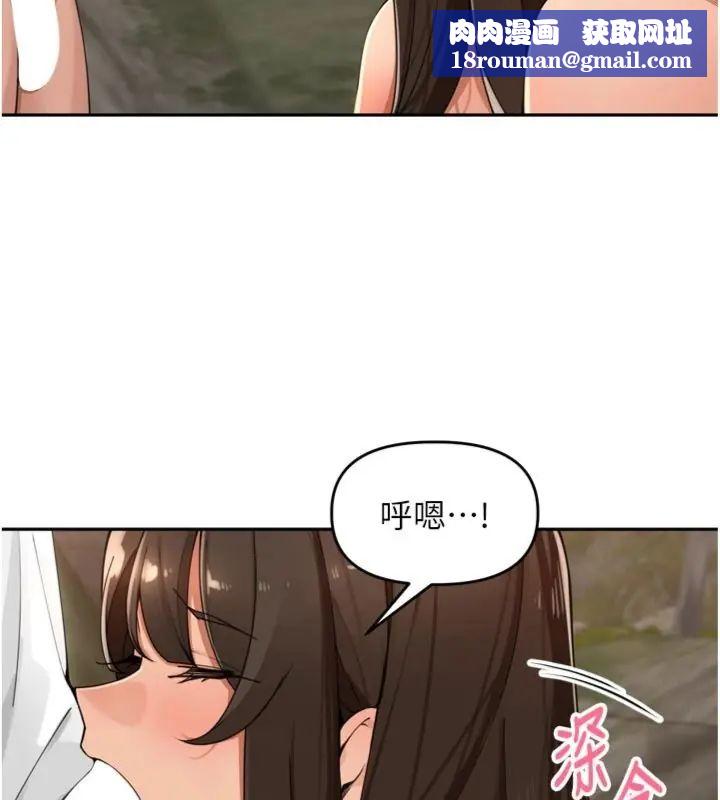 里长孙子开麦啦第41話-這麼快就有fu了?