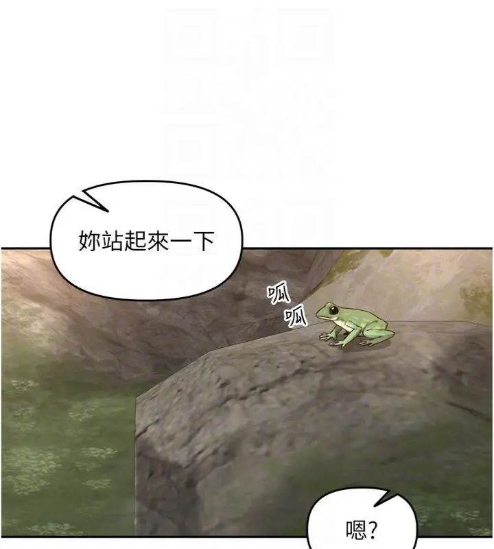 里长孙子开麦啦第41話-這麼快就有fu了?