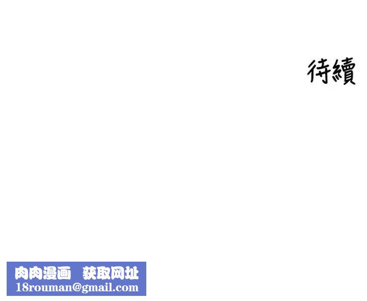 里长孙子开麦啦第41話-這麼快就有fu了?