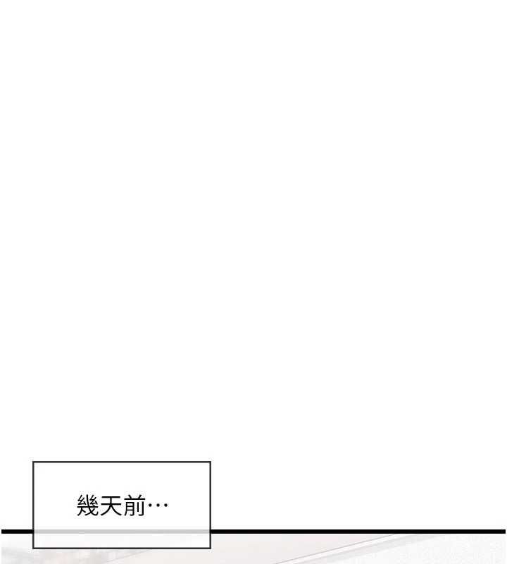 人妻回春馆第8話-保證效果「一級棒」