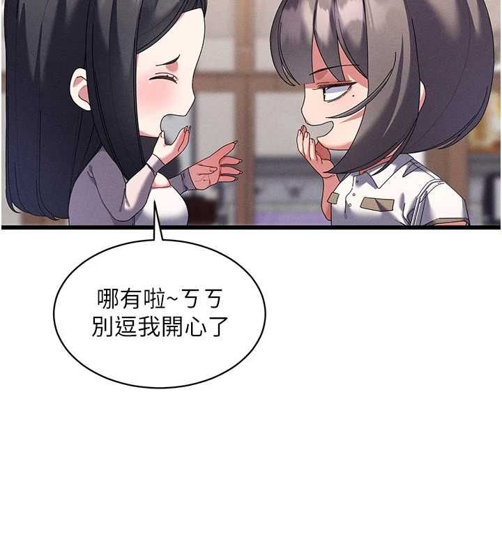 人妻回春馆第8話-保證效果「一級棒」
