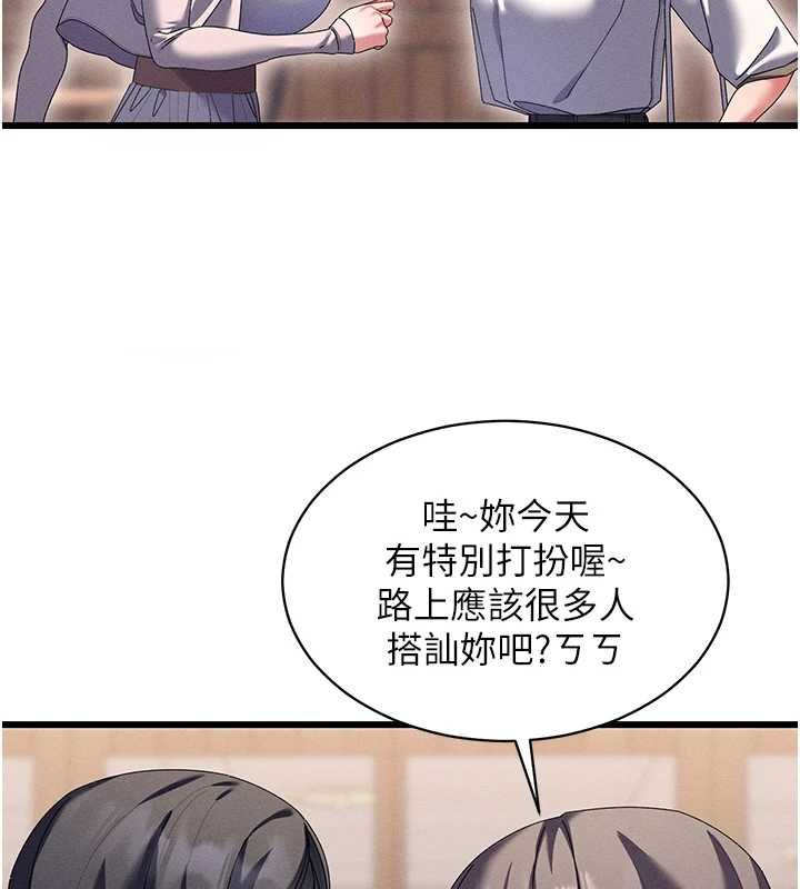 人妻回春馆第8話-保證效果「一級棒」