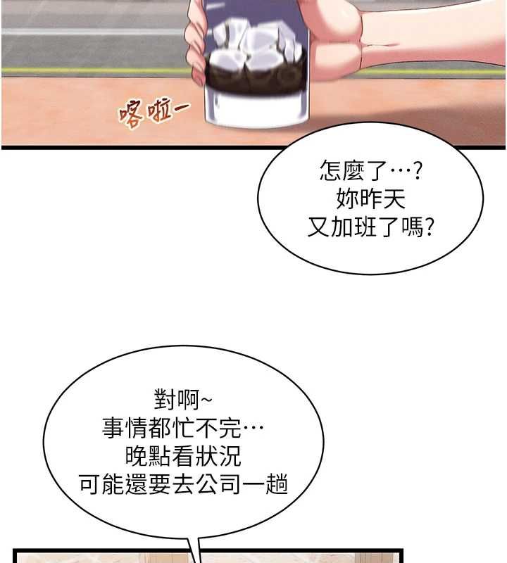 人妻回春馆第8話-保證效果「一級棒」