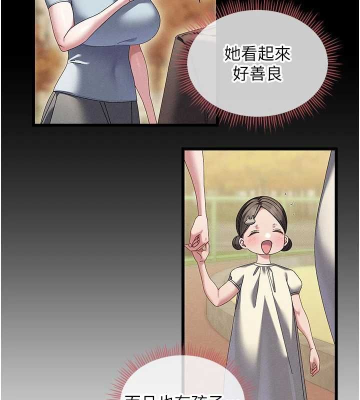 人妻回春馆第8話-保證效果「一級棒」