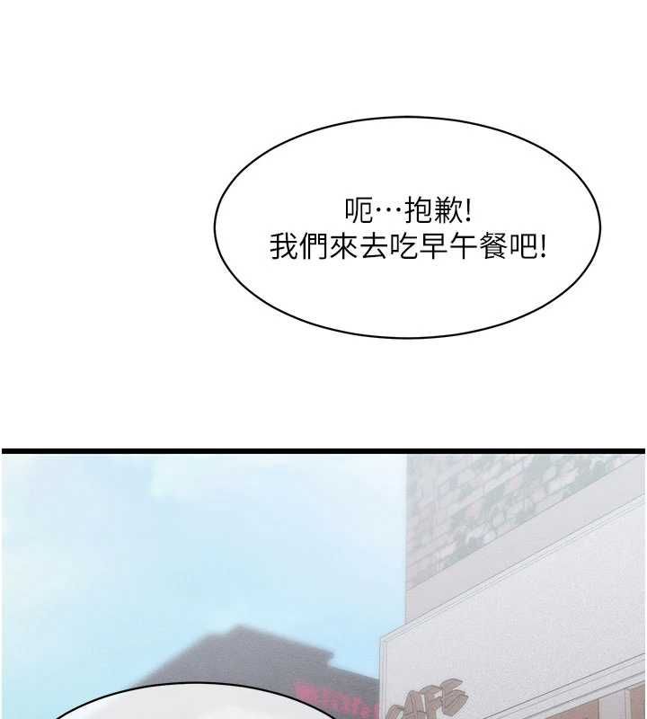 人妻回春馆第8話-保證效果「一級棒」