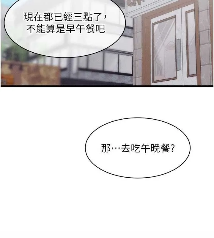 人妻廻春館第8話-保證效果「一級棒」