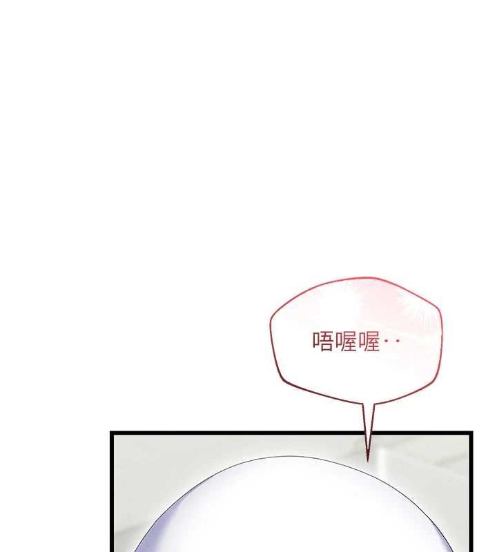 人妻回春馆第8話-保證效果「一級棒」