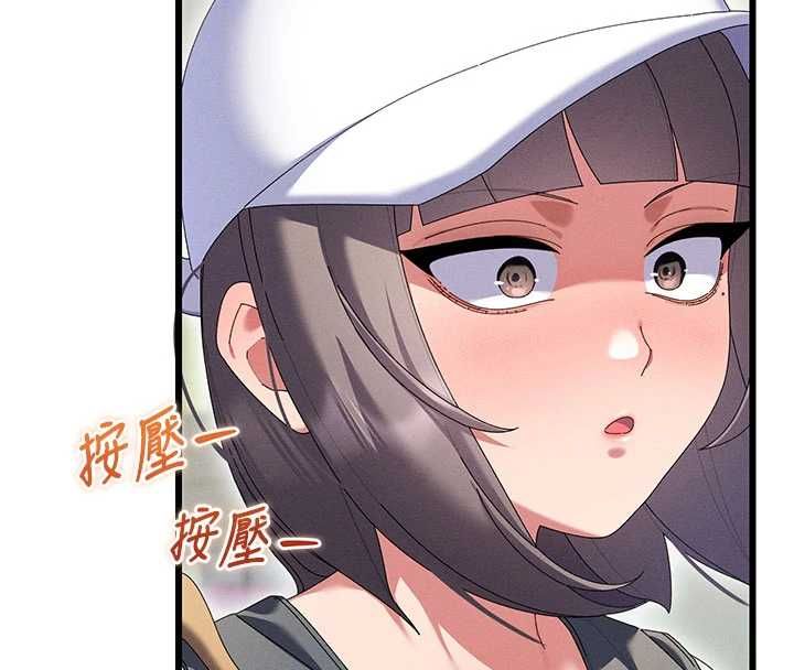 人妻回春馆第8話-保證效果「一級棒」