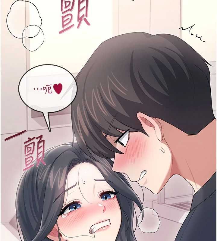 飞机杯女神连线中第66話-把我的子宮灌好灌滿
