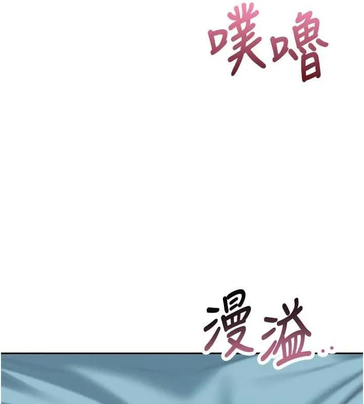 飛機盃女神連線中第66話-把我的子宮灌好灌滿
