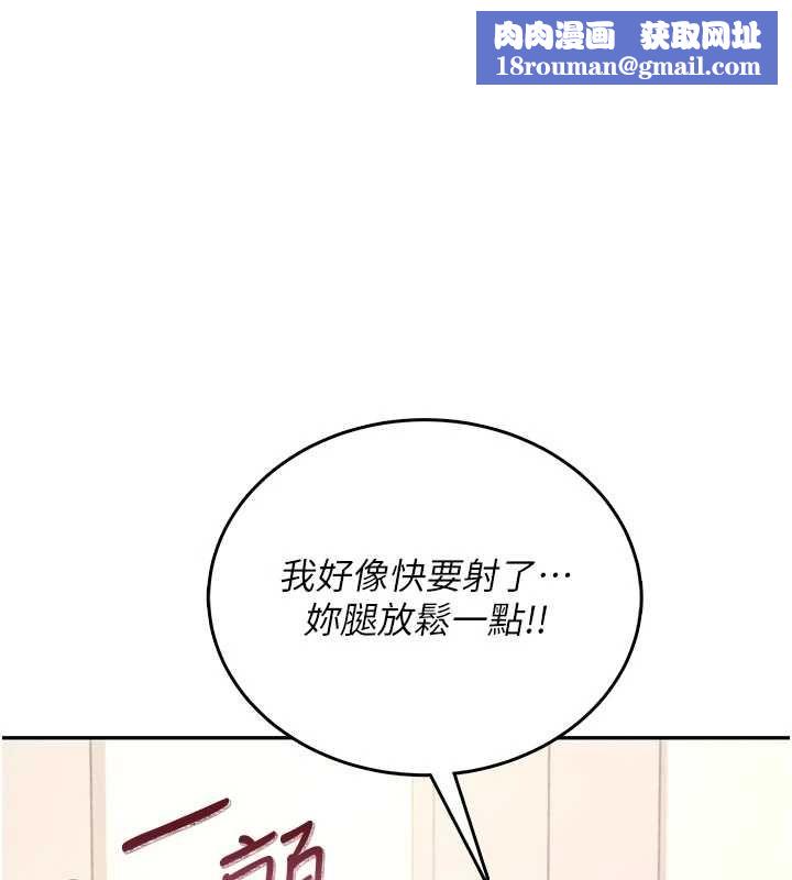 飞机杯女神连线中第66話-把我的子宮灌好灌滿