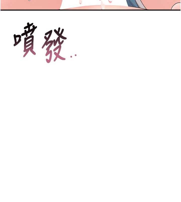 飞机杯女神连线中第66話-把我的子宮灌好灌滿