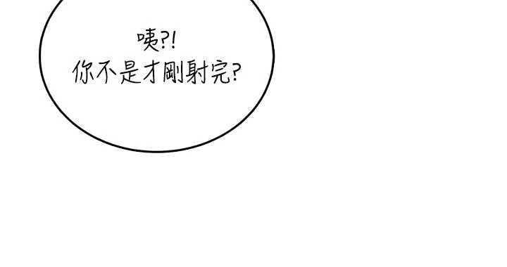 飞机杯女神连线中第66話-把我的子宮灌好灌滿