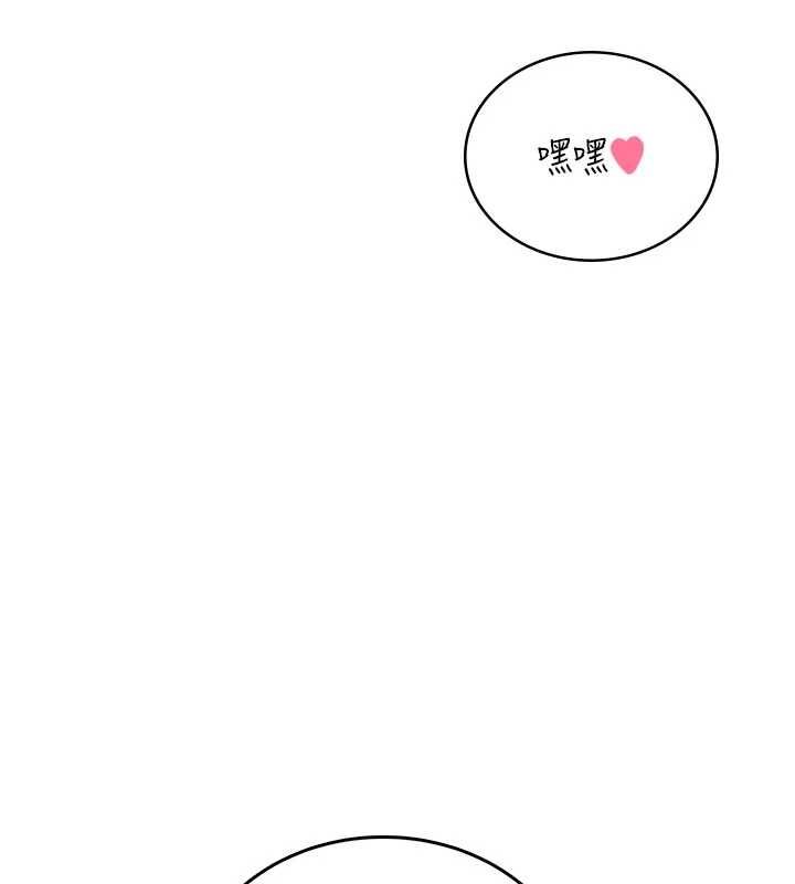 飞机杯女神连线中第66話-把我的子宮灌好灌滿