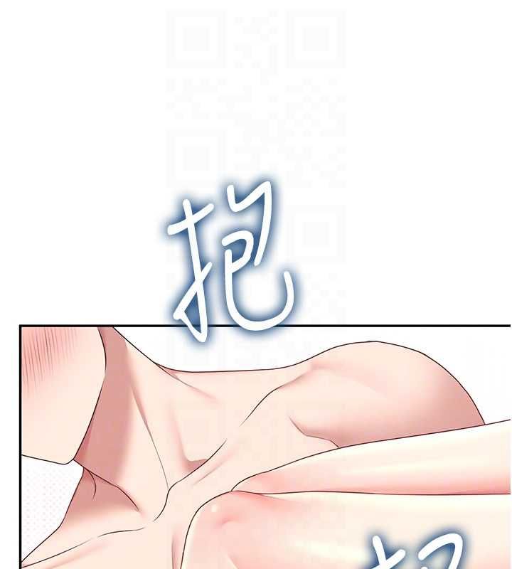 飞机杯女神连线中第66話-把我的子宮灌好灌滿
