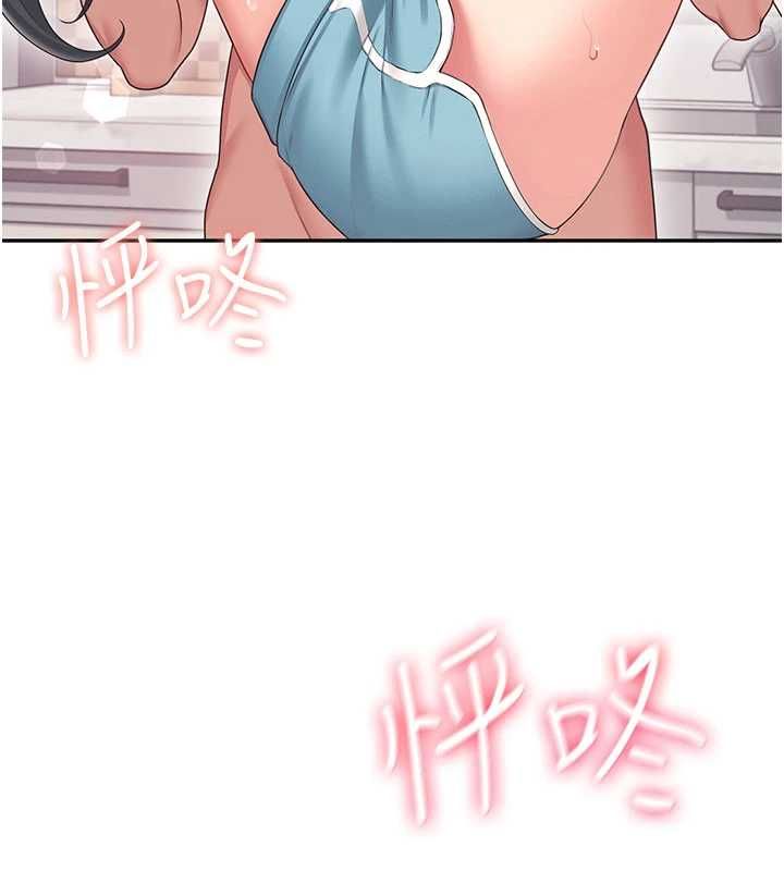 飞机杯女神连线中第66話-把我的子宮灌好灌滿