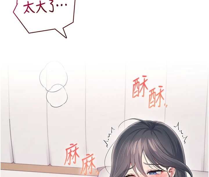 飞机杯女神连线中第66話-把我的子宮灌好灌滿
