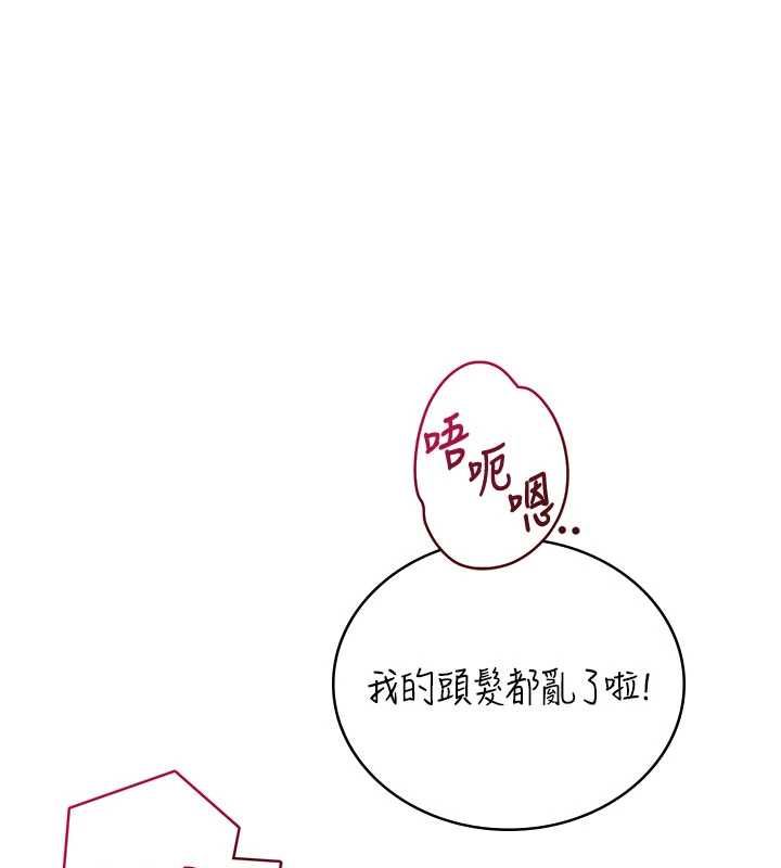 飞机杯女神连线中第66話-把我的子宮灌好灌滿