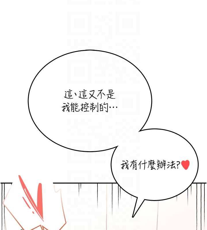 飞机杯女神连线中第66話-把我的子宮灌好灌滿
