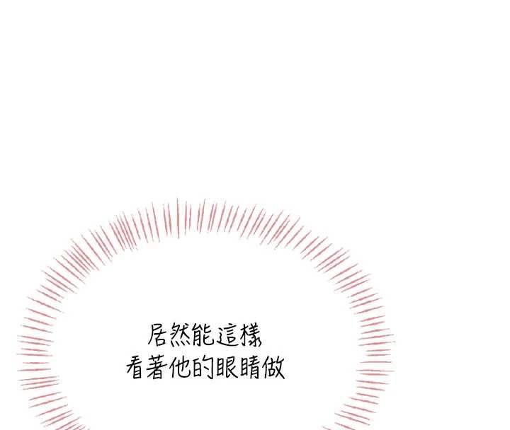飞机杯女神连线中第66話-把我的子宮灌好灌滿