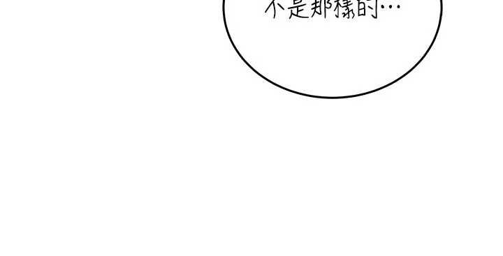 飞机杯女神连线中第66話-把我的子宮灌好灌滿