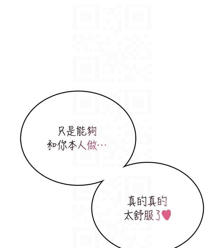 飞机杯女神连线中第66話-把我的子宮灌好灌滿