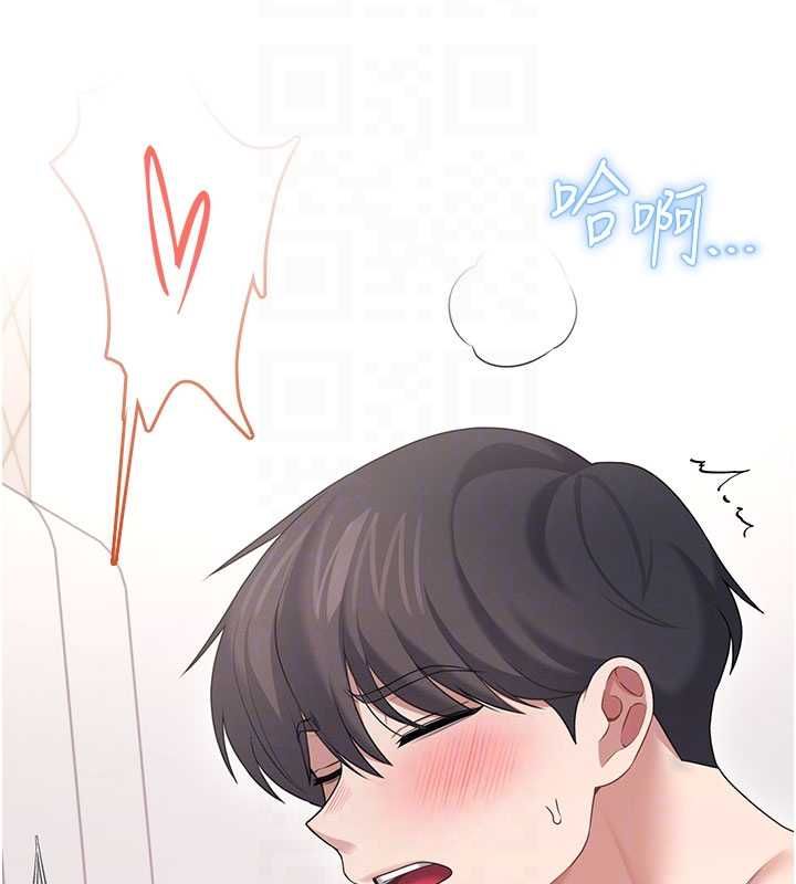 飞机杯女神连线中第66話-把我的子宮灌好灌滿