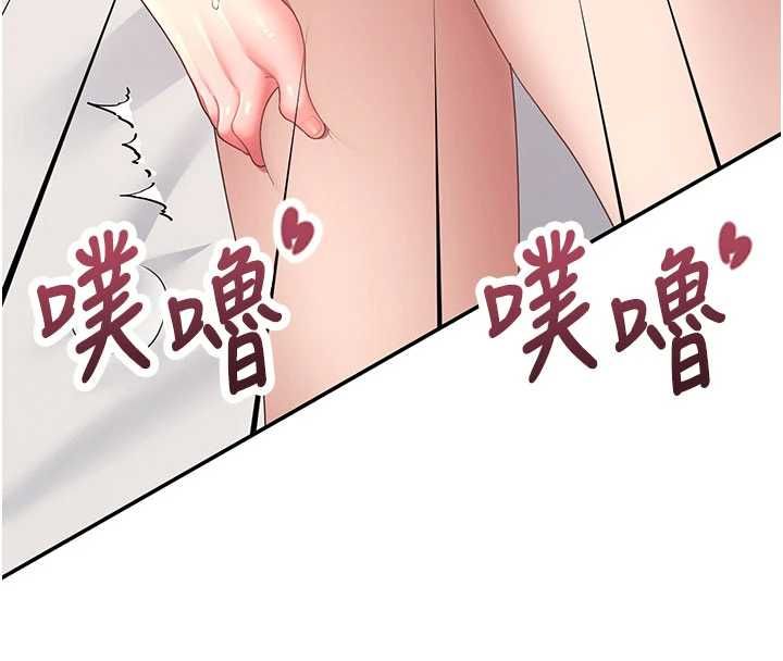 飞机杯女神连线中第66話-把我的子宮灌好灌滿