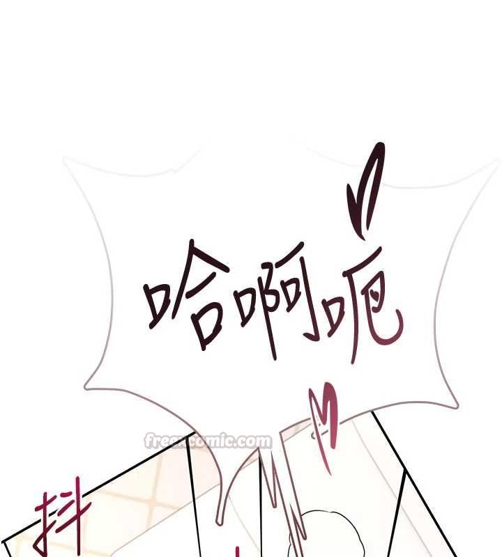 飞机杯女神连线中第66話-把我的子宮灌好灌滿