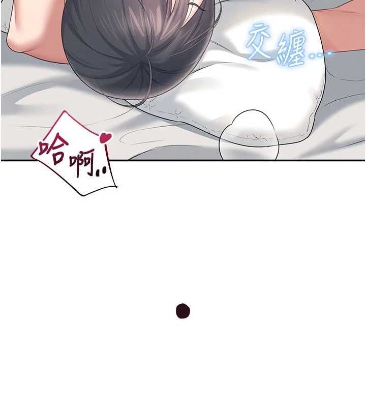 飞机杯女神连线中第66話-把我的子宮灌好灌滿