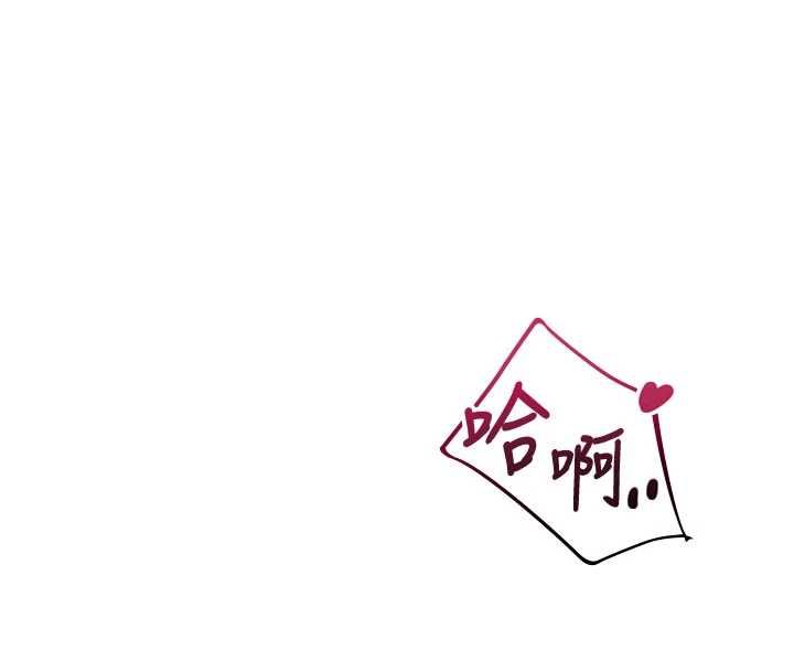 飞机杯女神连线中第66話-把我的子宮灌好灌滿
