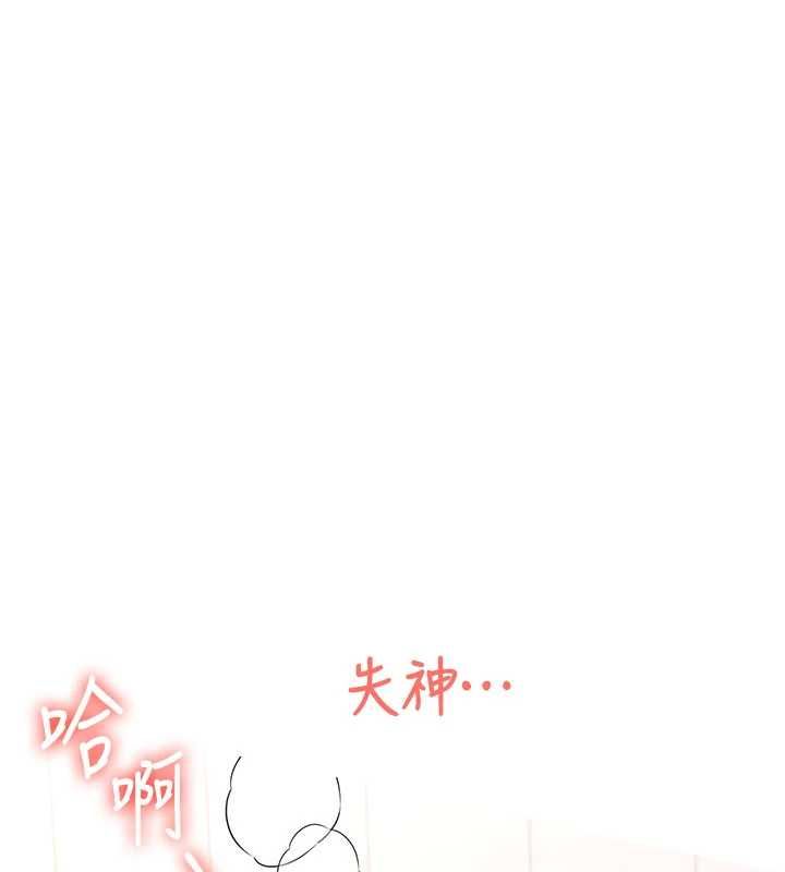 飞机杯女神连线中第66話-把我的子宮灌好灌滿