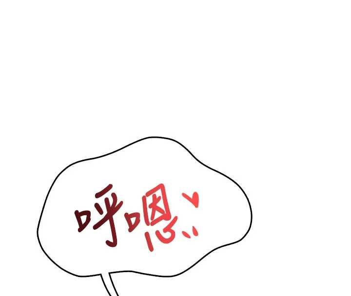飞机杯女神连线中第66話-把我的子宮灌好灌滿