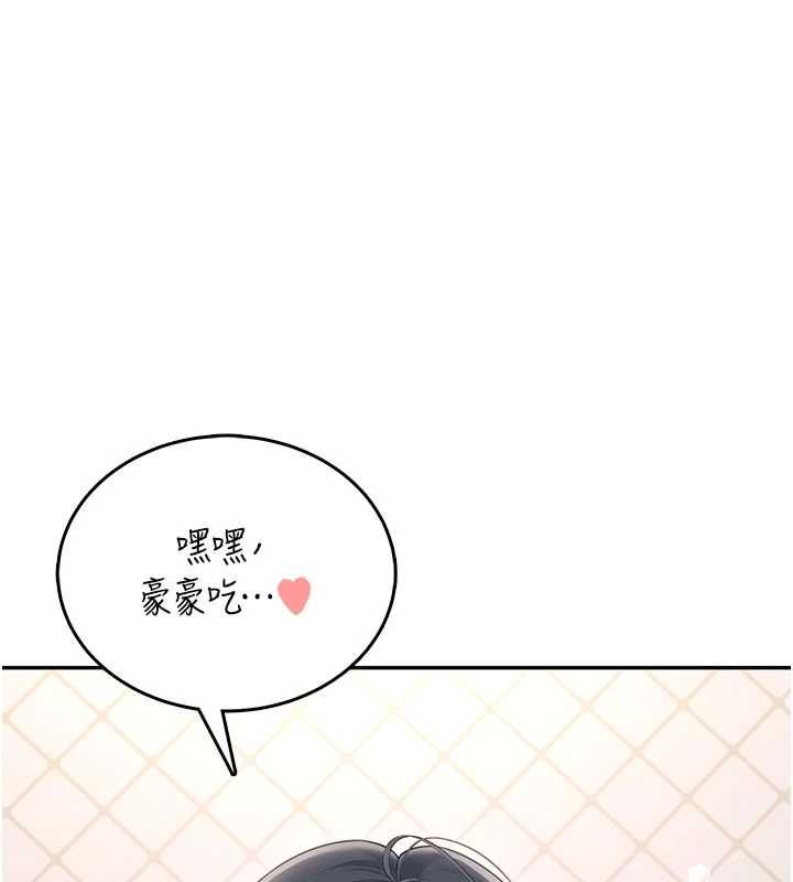 飞机杯女神连线中第66話-把我的子宮灌好灌滿