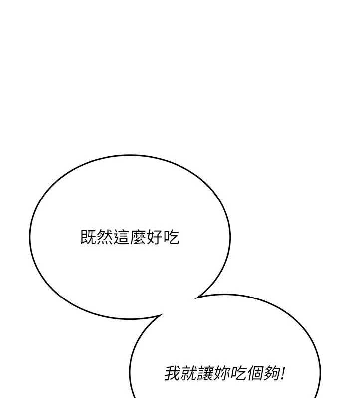 飞机杯女神连线中第66話-把我的子宮灌好灌滿