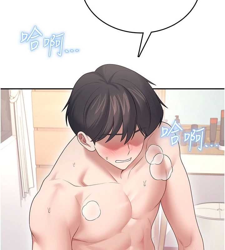 飞机杯女神连线中第66話-把我的子宮灌好灌滿