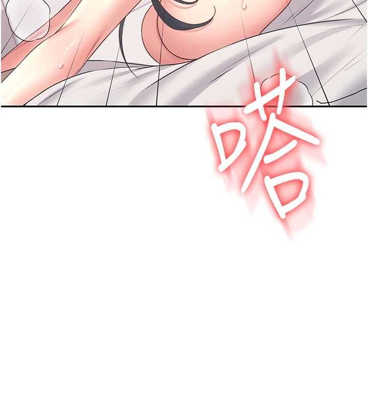 飞机杯女神连线中第66話-把我的子宮灌好灌滿