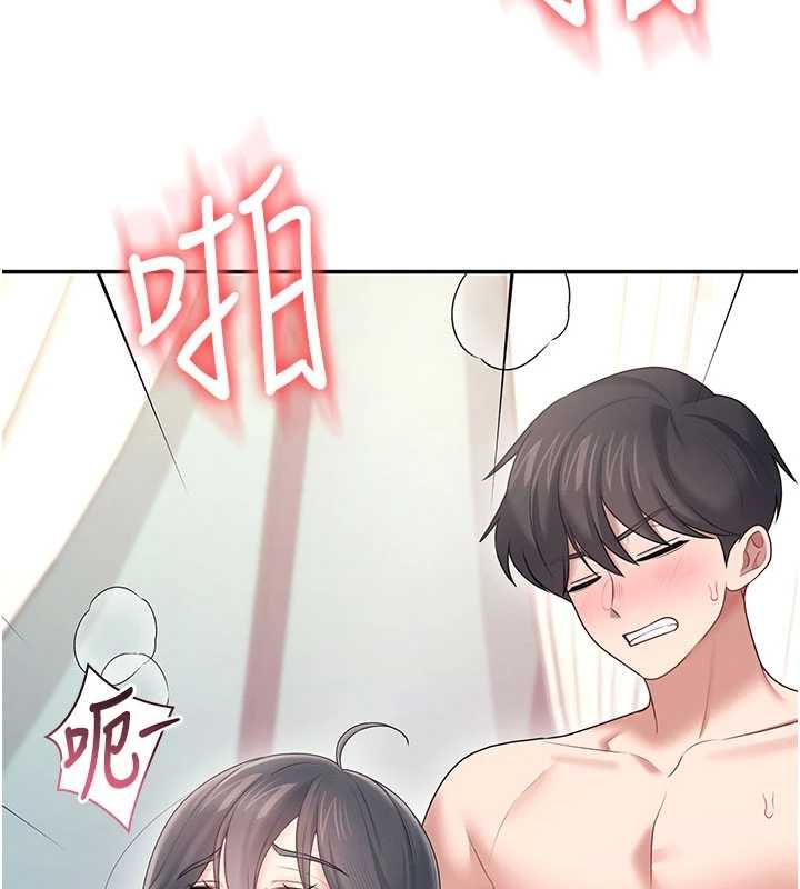 飞机杯女神连线中第66話-把我的子宮灌好灌滿