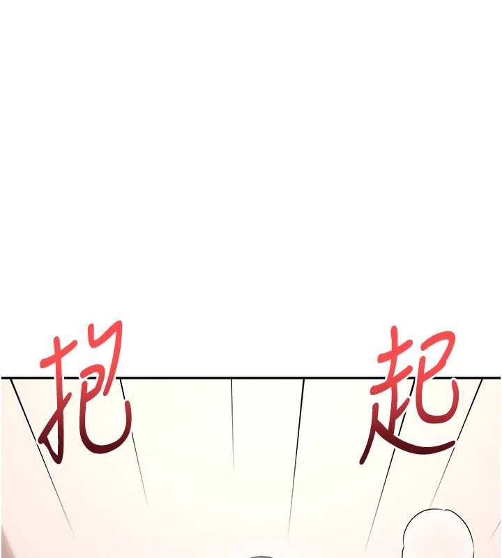 飞机杯女神连线中第66話-把我的子宮灌好灌滿