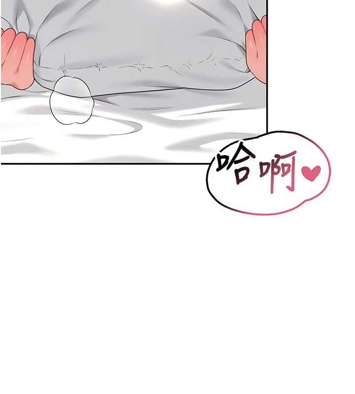 飞机杯女神连线中第66話-把我的子宮灌好灌滿
