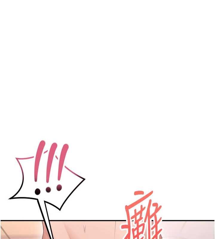 飞机杯女神连线中第66話-把我的子宮灌好灌滿